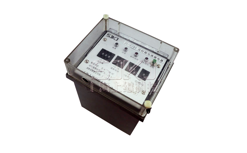JL-C/21-3、4繼電器_JL-C/21-3、4電流繼電器_廠家直銷