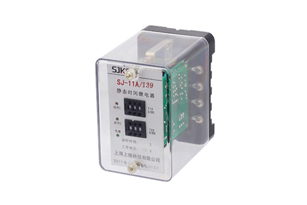 、SJ-11A/139集成電路時間繼電器