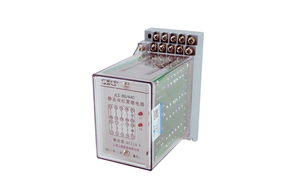 JLS-86/440靜態雙位置繼電器