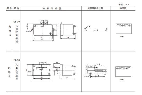 JGL-12開(kāi)孔尺寸1.jpg