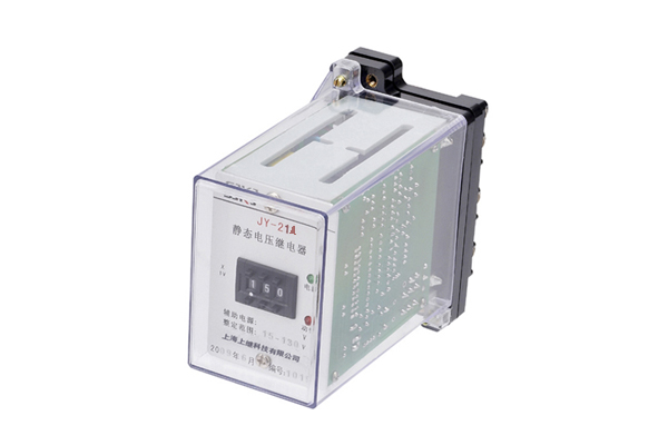 JY-21A靜態電壓繼電器