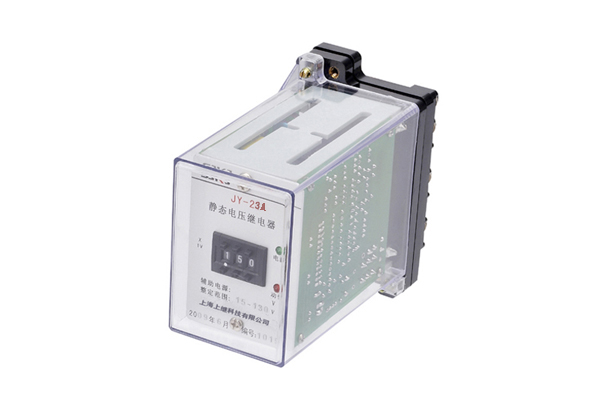 JY-23A靜態電壓繼電器