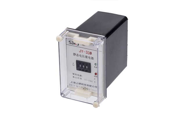 JY-33B靜態電壓繼電器