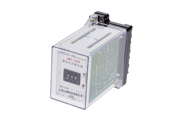 JWY-23A無輔源靜態電壓繼電器