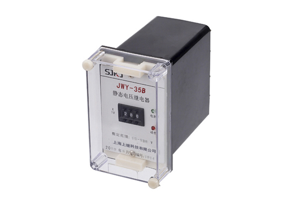 JWY-35B無輔源靜態電壓繼電器