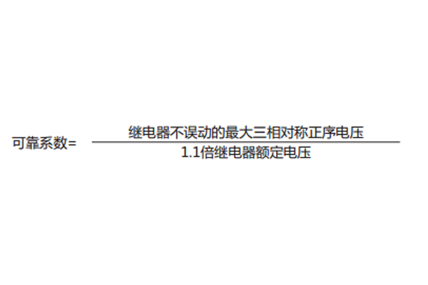 技術參數